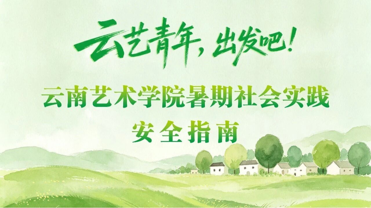 青年马克思主义者培养工程管理办法(试