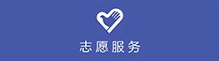 天傅体育